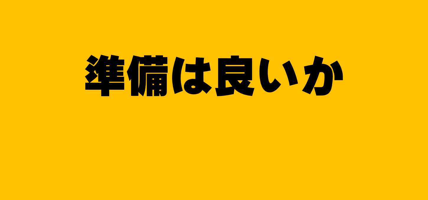 ミニ四駆大会『浜の最速王決定戦』告知２