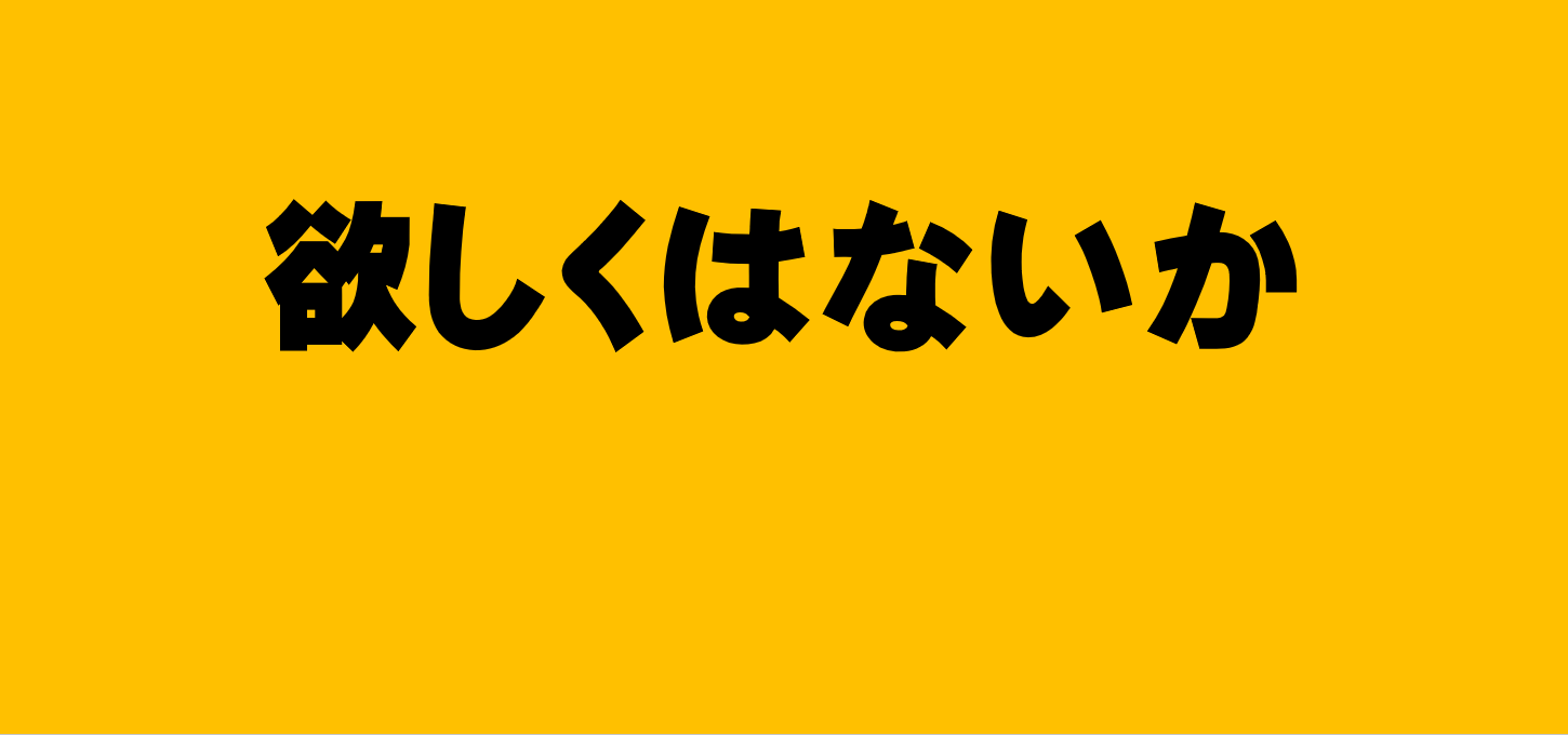 ミニ四駆大会『浜の最速王決定戦』告知４