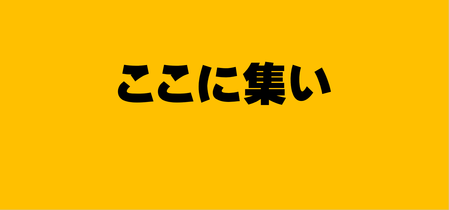 ミニ四駆大会『浜の最速王決定戦』告知６