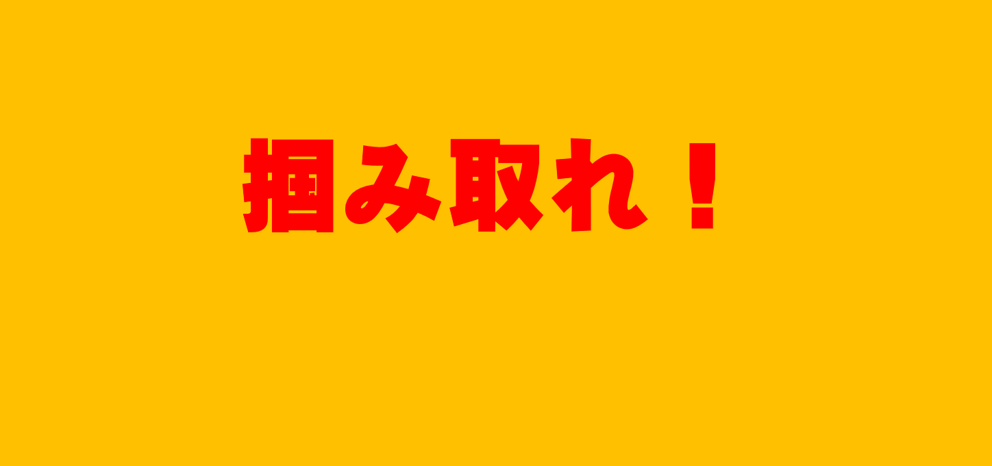 ミニ四駆大会『浜の最速王決定戦』告知７