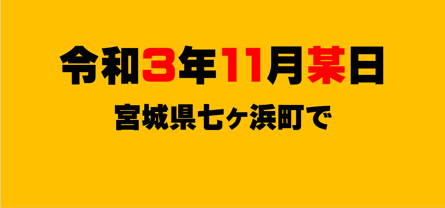 ミニ四駆大会『浜の最速王決定戦』告知９