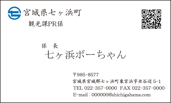 名刺デザイン表面1の画像